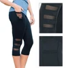 Mesh Legging With Pocket 4