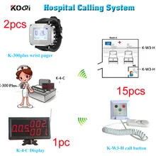 Кормящих пожилых людей пейджер вызова системы Дисплей приемник+ 2 наручные часы+ 15 колокольчик вызова из шнура; Вызов; Аварийный; отмена