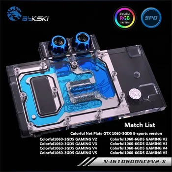 

Bykski Full Coverage GPU Water Block For VGA Colorful Net Plate GTX1060 Graphics Card N-IG1060ONCEV2-X