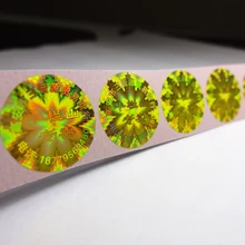 Индивидуальные Золото 2d голограмма наклейки метка стикер. Свободный дизайн! Аннулируется, если удалить