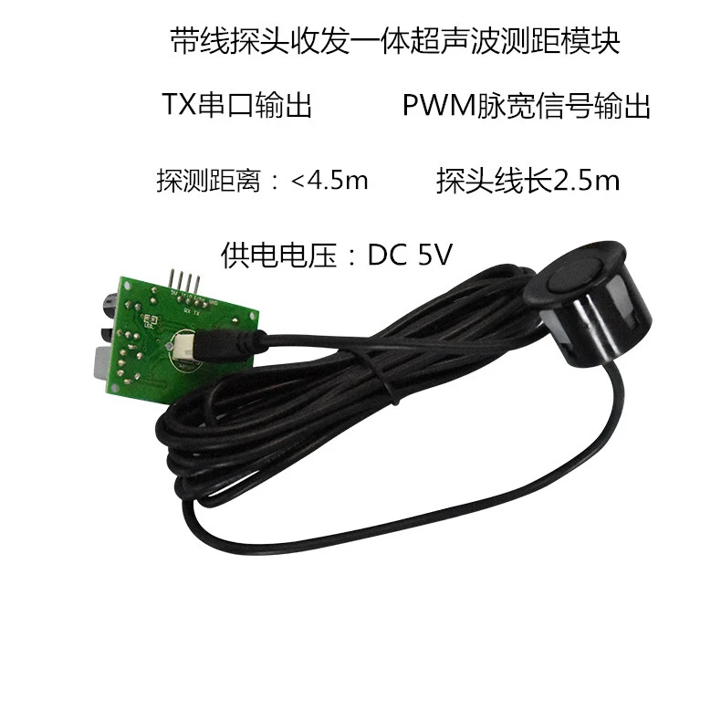 

Ultrasonic Sensor / with Extension Cord Waterproof Type Ultrasound Module / Serial Port Transceiver Integrated Ultrasonic Module
