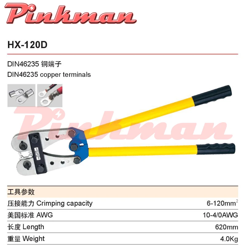 HX-50B HX-50T HX-50D HX-50SC HX-120B HX-120T HX-120D обжимные плоскогубцы зажимы-клеммы инструменты