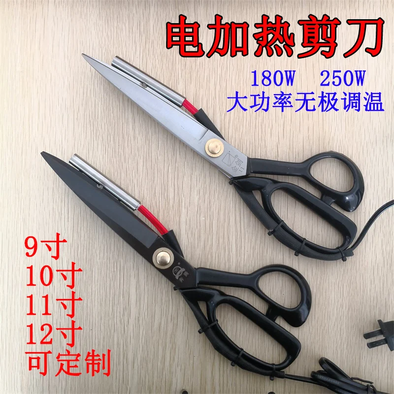 

Electric scissors 10 inch 11 inch 12 inch electric edge sealing trademark ribbon heating tube tailor scissors trimming