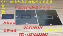 1 ШТ. I3 I5 I7 4202Y SR16M SR16Z SR190 SR170 четыре поколения CPU BGA трафарет