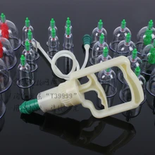 Вакуумная присоска пинг устройство 24 бак простой путешествия утолщение Воздушный пистолет силикагель Массажная банка присоска