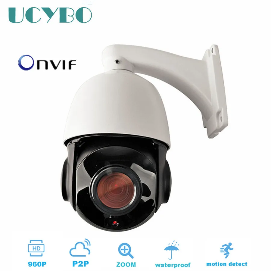 Onvif 960 P Мини ptz ip камера телеметрией 18x оптический зум массив ИК Открытый видеонаблюдения Купольная высокоскоростная сетевая S de seguridad