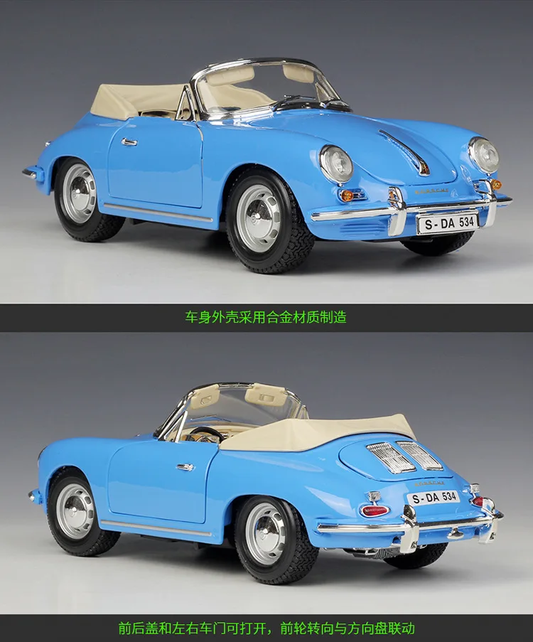 1:18 Bburago Porsche 356B Cabriolet винтажный литой модельный автомобиль