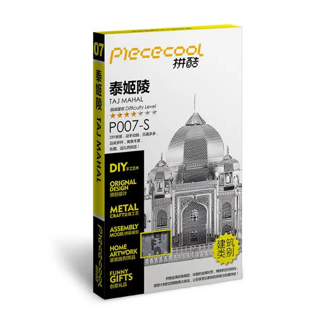 Оригинал pieccool 3D Сборка металлических пазлов Taj Mahal модель здания DIY лазерная резка