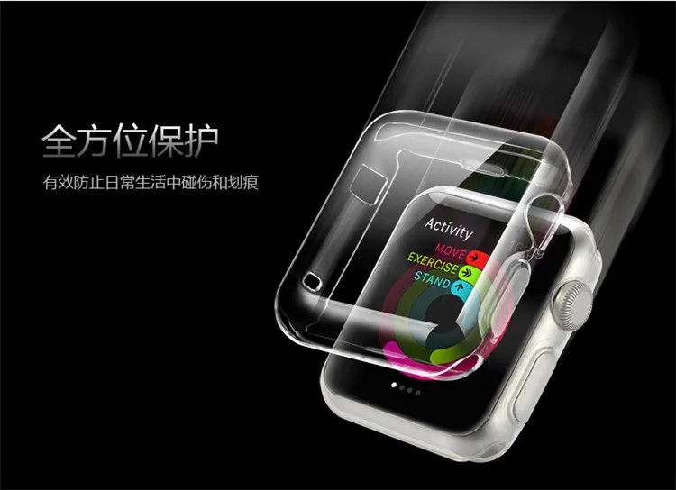 Apple-Watch-Series-1-2-38mm-42mm-case-cover-tpu-soft-protector-transparent-shockproof- (23)