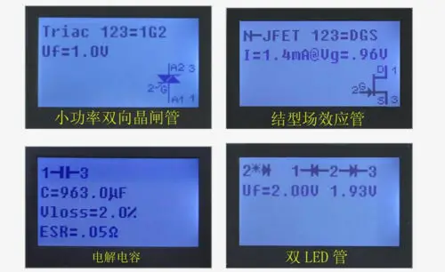 DYKB портативный MK328 12864 ЖК-дисплей подсветка Транзистор тестер Диод индуктивность емкость ESR метр MOS/PNP/NPN L/C/R тестирование MFBS