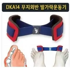 

BUNION CORRECTION SPLINT CORRECTION SYSTEM TRAINING BELT HALLUX VALGUS Toe Separator Support Belt