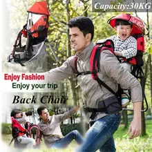 Складной рюкзак-кенгуру, водонепроницаемый походный рюкзак для малышей, рюкзак для путешествий на открытом воздухе, опора кресла, вес 30 кг
