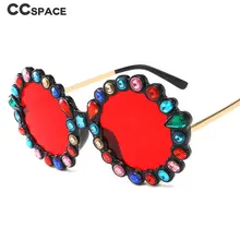 Роскошные круглые солнцезащитные очки с бриллиантами для мужчин и женщин, модные очки UV400, винтажные очки 47950