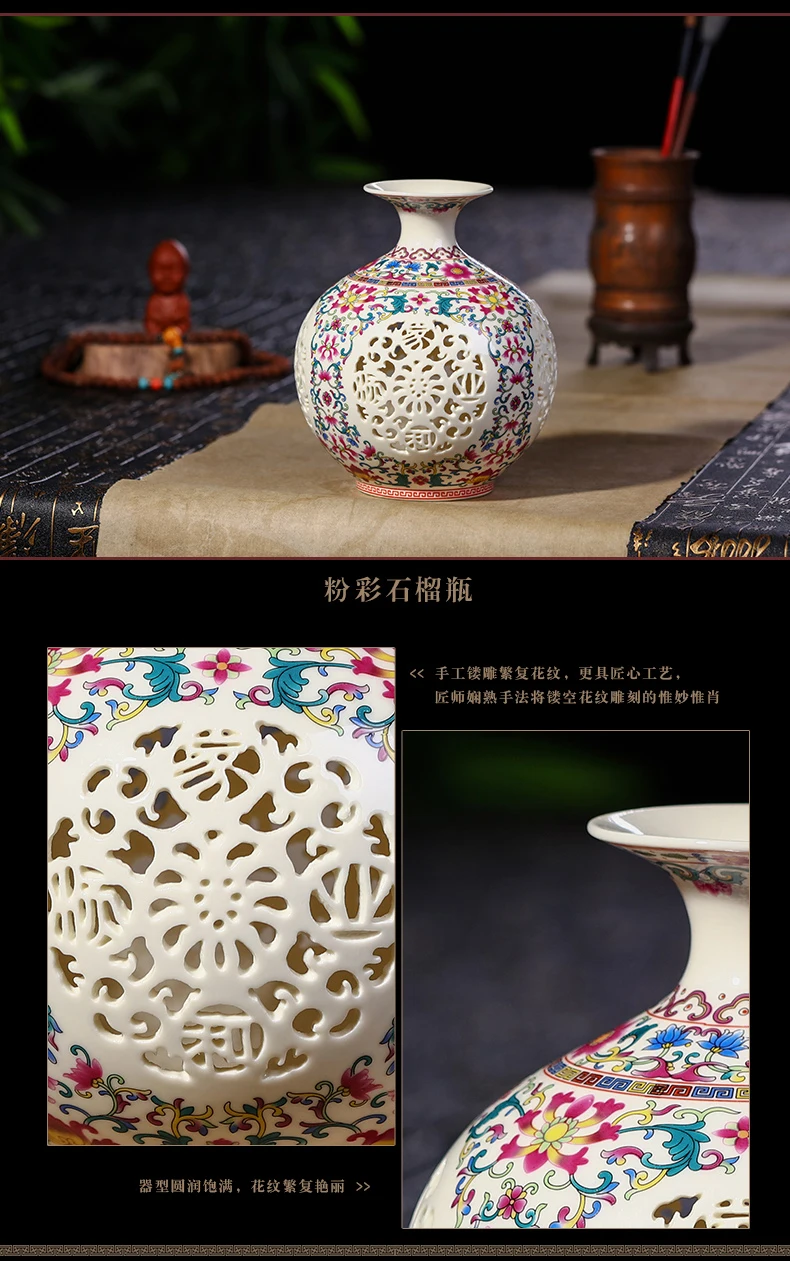 KeyBox Античная Цзиндэчжэнь Керамика ваза китайский пронзили ваза свадебные подарки домашнего ремесленных меблировки