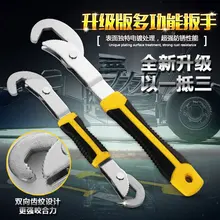 Многофункциональный ключ трудосберегающих двойного назначения ключ быстро трубу разводной ключ сантехнических труб обслуживания инструменты