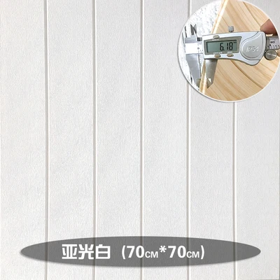 Wallpaper self-adhesive bedroom warm 3d stereo wall stickers girl living room background wall paper decorative stickers 70*70c