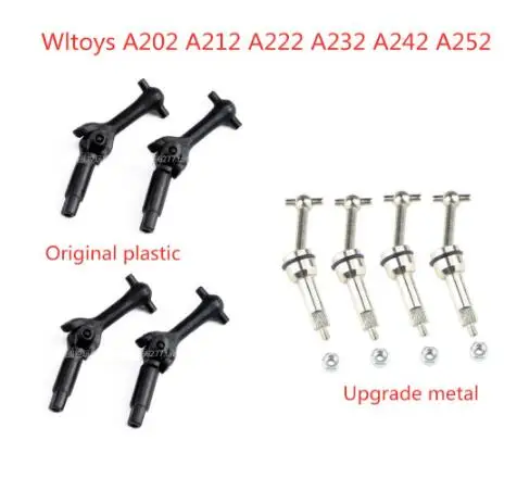 

WLtoys A202 A212 A222 A232 A242 A252 1:24 RC Car Spare Parts Transmission shaft Dog bone A202-30 / Upgrade Metal Drive shaft