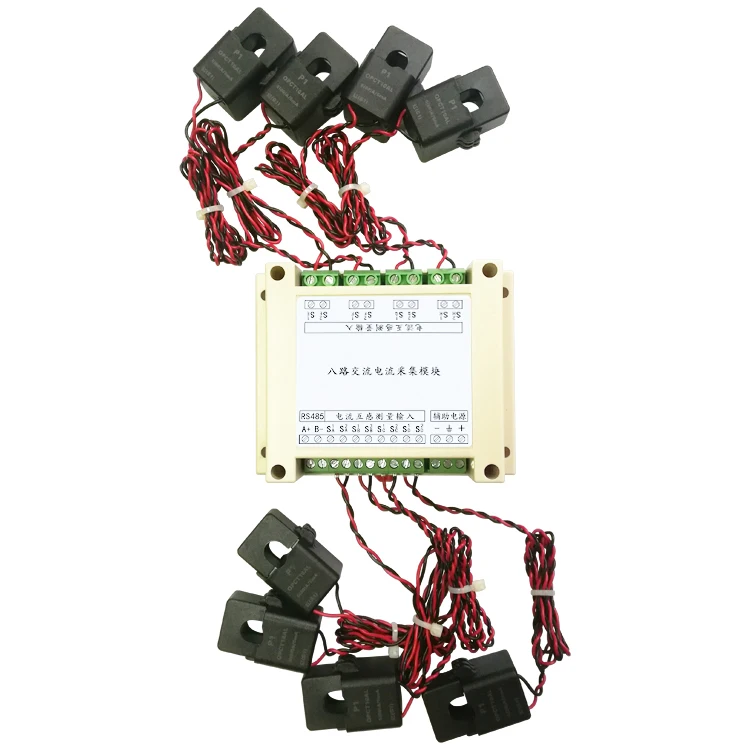 8-канальный модуль сбора переменного тока MODBUS-RTU протокол RS485 Измерение тока