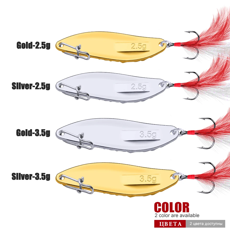 1 шт. Спиннер ложка рыболовная приманка серебро/золото Жесткий Металл джигинг бас приманки с пером крюк приманки для форели искусственный воблер