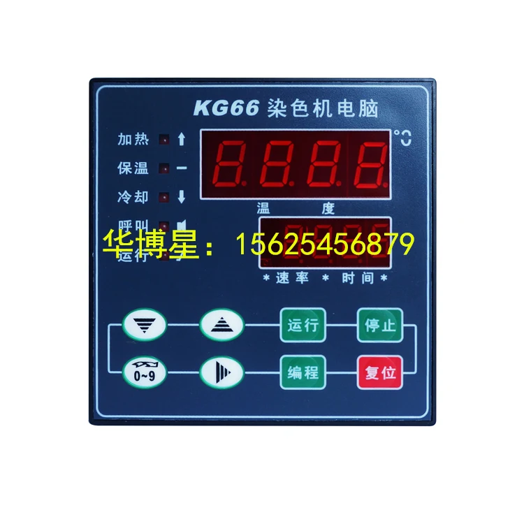 

Replace XH-KG66 High Temperature Sampler Computer HG-TC150 Infrared Sampler Computer Normal Temperature