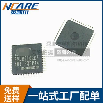 

Original Product STC89LE516RD-40I-PQFP44 DS1337C#T&R ADXL345BCCZ-RL7 CC1100ERGPR ACS712ELCTR-30A-T AD8009ARZ