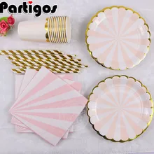 65pcs/pack Baby Shower Birthday Wedding Party Paper Disposable Tableware Pink Green Striped Paper Cups Straw Decoration Supplies