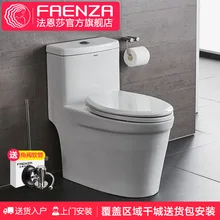 FAENZA туалет шкаф FB1655 подлинный Премиум Специальный туалет сиденье высокого класса Туалет