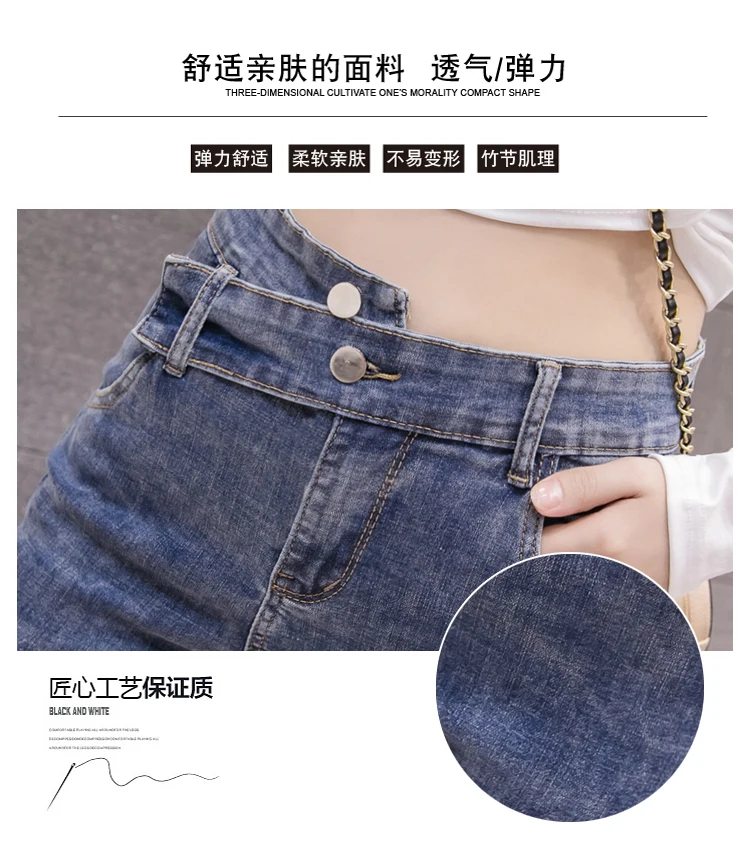 2019 LFF сезон: весна-лето для женщин в Корейском стиле Джокер Высокая талия Chic Cross Асимметричная эластичный пояс Slim Fit узкие джинсы мотобрюки