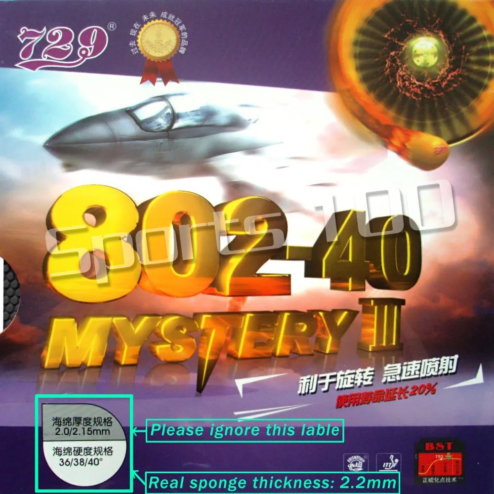 729 Mystery III 802-40 короткие шипы из настольный теннис резиновые с толщина губки 2,2 мм