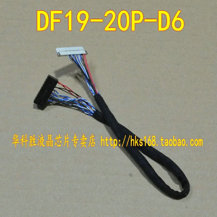 DF19-20P-D6 driver board common screen line 20-pin plug single 6 | Электронные компоненты и принадлежности