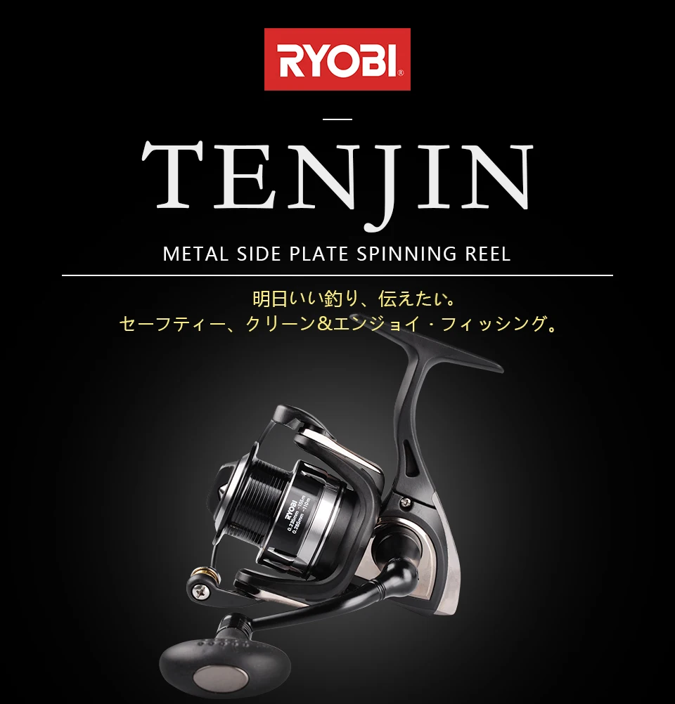 TENJIN_01