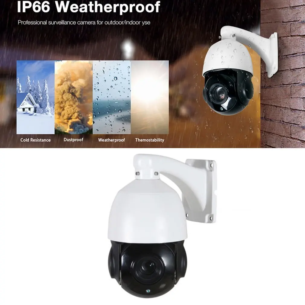  30X ZOOM 1080P 2.0MP Waterproof PTZ Speed Dome IR Camera Support Night Vision Mini Security Camera 