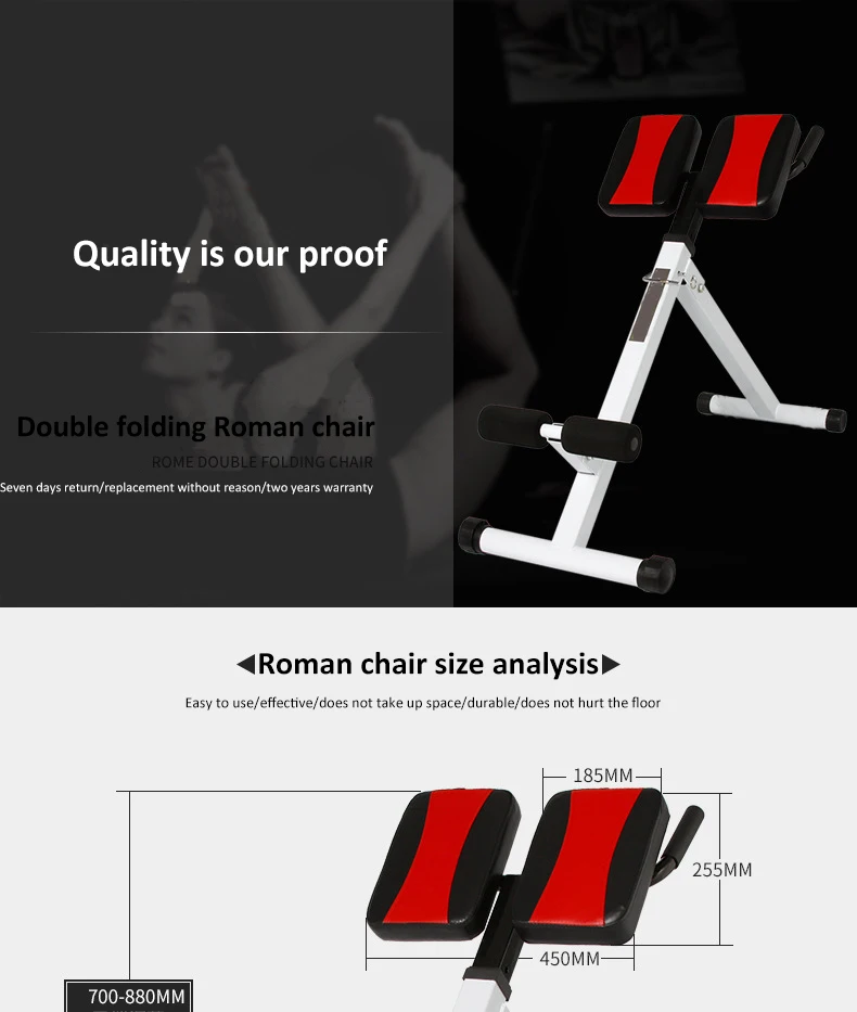 Римское кресло, Римский Стул, поясничный тренажер для живота, оборудование для домашнего фитнеса