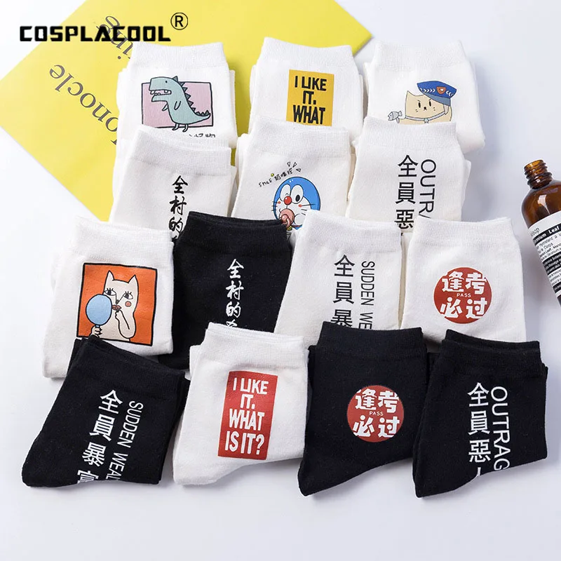 

[COSPLACOOL]Unisex Cartoon Letter Funny Socks Harajuku Street Hip Hop Calcetines Mujer Personality Fashion College Socks Women