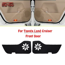 Для автомобиля Toyota Land Cruiser, покрытие для внутренней двери, защита от царапин, декоративные накладки, автомобильные наклейки, 4 шт