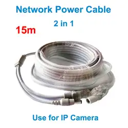 Heanworld 15 м сетевой кабель DC RJ45 Ethernet Порты и разъёмы CCTV Камера Мощность кабель для безопасности IP Камера кабель Мощность кабель 2in1