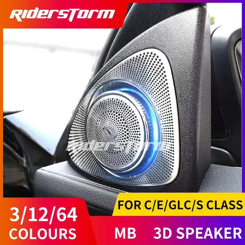 Для C E S GLC class w205 w213 X253 3D звуковой динамик вращающийся аудио 2016 + роторный