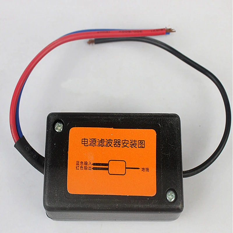 DC 12V Power Supply Pre wired Black Plastic Audio Power Filter for Car