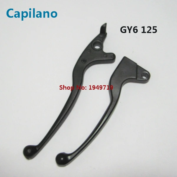 GY6 125 handle lever (2)