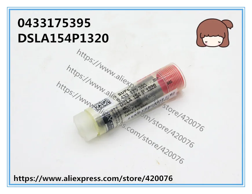 DSLA154P1320B_