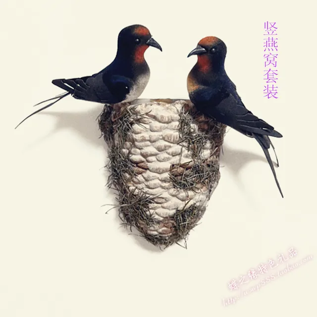 Simulasi Vertikal Menelan Setelan Dinding Dekorasi Dinding Sarang Burung  Walet Sarang Burung Keberuntungan Taman Kanak-kanak Perabotan Rumah