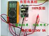 AC110V 220V to 24v DC 9A 150W Industrial Power Switching Supply Converter Module ► Photo 3/5