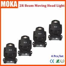 4 шт./лот луч 2R движущаяся головка dj диско сценический эффект света 132 Вт движущийся головной Луч света