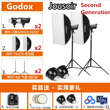 

Godox Quicker 1200DII Flash Kit Photo Studio Strobe Flash Light Kit w/ RT-16 Channel Trigger Softbox Modeling Lamp NO00DC