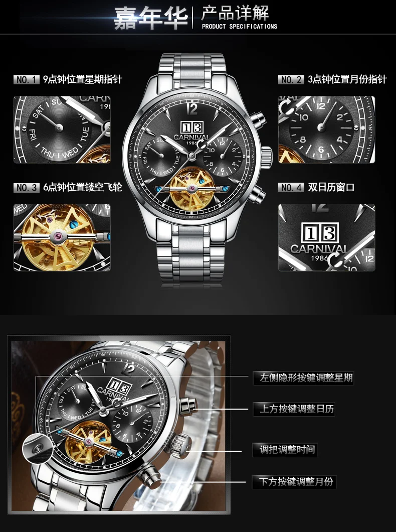 Карнавал люксовый бренд Tourbillon механические часы наивысшего качества полный стальной ремень для мужских часов Saphire водонепроницаемые автоматические часы