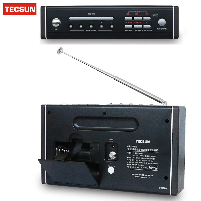 100% новый Tecsun CR 1100 DSP AM/FM/MW стерео радио мировой диапазон портативный приемник fm