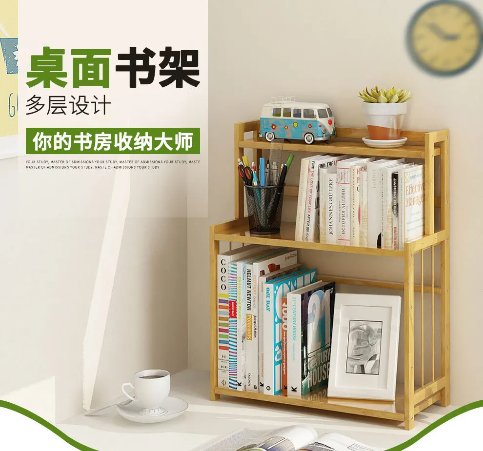 Стеллаж для хранения bookrack образец дома на стол bookrack управление офис товарная полка phyllostachys pubescens