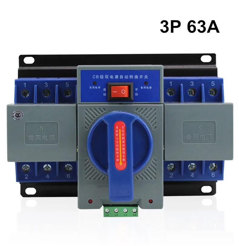 3P 63A 230V MCB type blue color Dual Power Automatic transfer switch