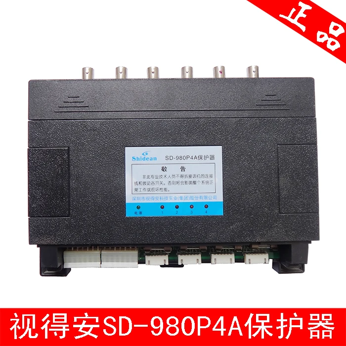 

Building intercom video phone 4 branch protector SD980P4A