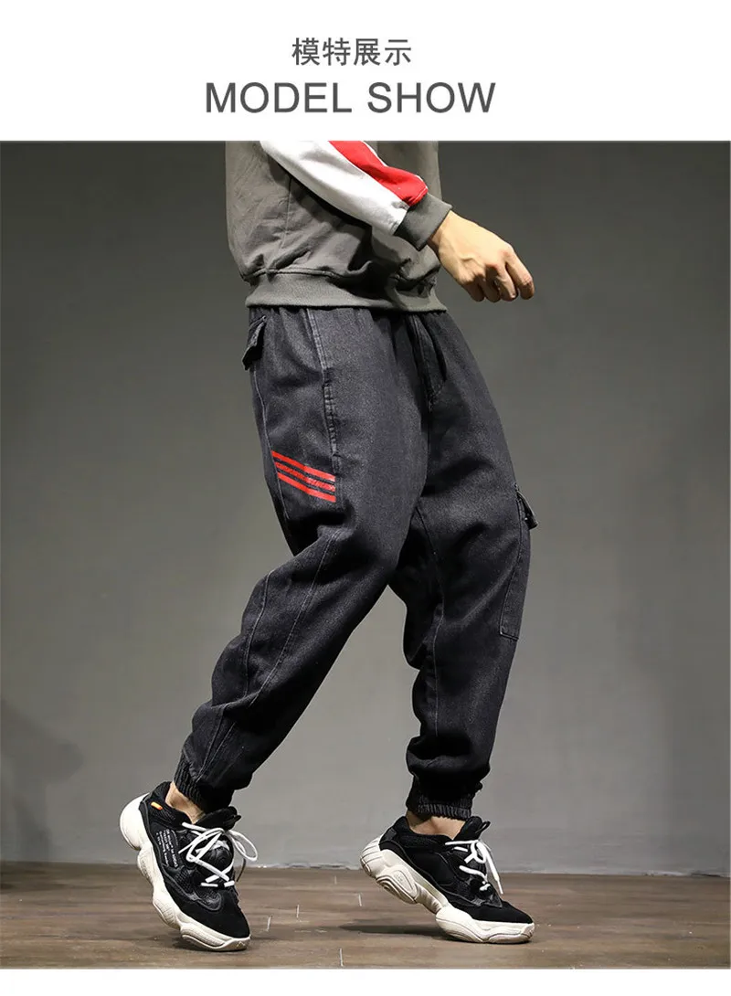 2018 Brand Mens Fashion Harm Pants Autumn Winter Male  Loose Denim Trousers Hip Hop Print Multi-pockets Jeans Pants Large Size  (16)